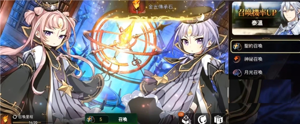 第七史诗华为版