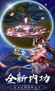 热血神剑微信登录版