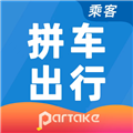 拼车出行 v6.8.0 安卓版