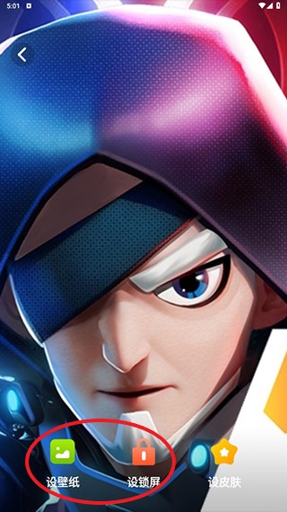 本地壁纸制作教程配图3