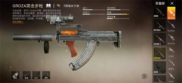 未来之役官方正版手游