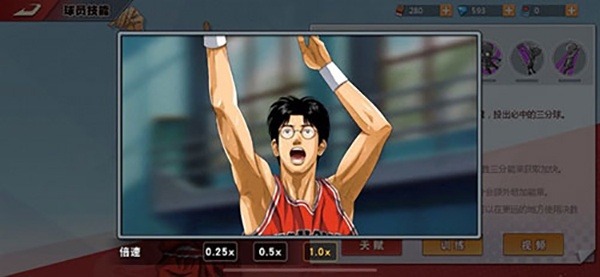 灌篮高手正版授权手游