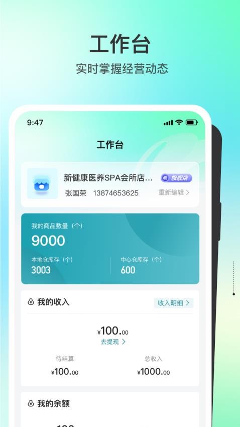 盗龄万炁堂官方网站