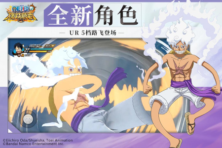 航海王：燃烧意志九游客户端