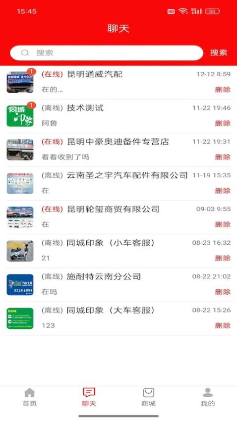 印象资讯官网版
