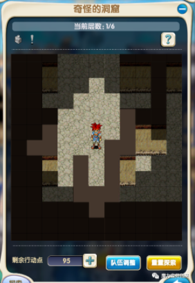 魔力宝贝归来九游版