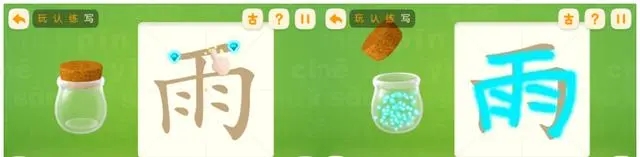 洪恩识字APP10