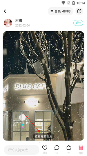 如何存储照片配图3