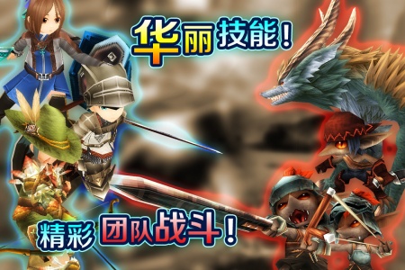 托拉姆物语手游