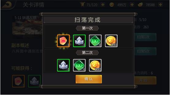 三国战纪经典版