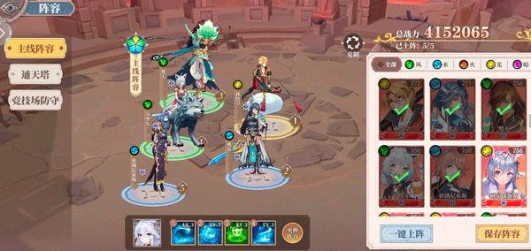 水晶传说官方版