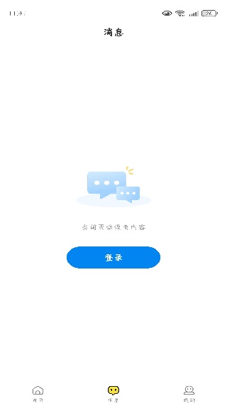 小鹿由APP6