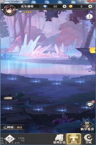 斗罗大陆武魂觉醒海神版