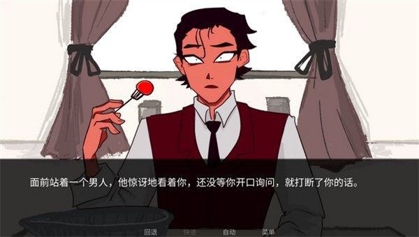 ToEatAGod官方正版 中文版v1.2