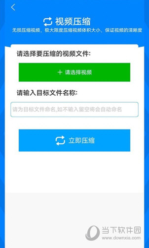 格式作坊APP