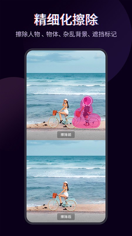 快剪辑2026 v6.3.9.1000 安卓版