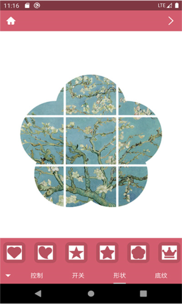 九格相机最新版 v4.30.20 安卓版