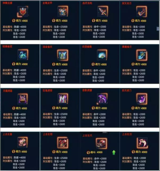 时空猎人3百度版