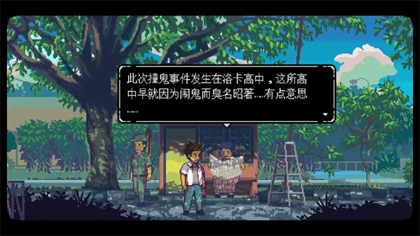 无垠之心(A Space for the Unbound) 最新版v1.0.33.1