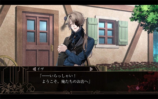 终远的威尔修手游汉化版 最新版v1.0.1