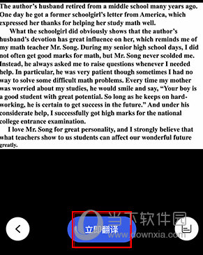 翻译狗怎么翻译照片