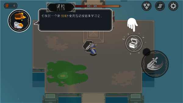 Endless Wander 安卓版v3.1.7