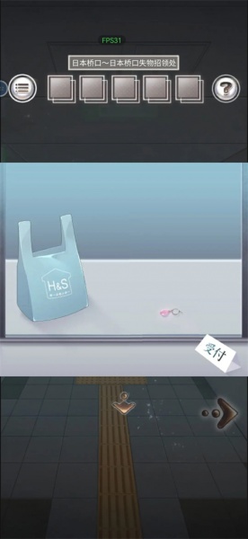 雨中东京站游戏