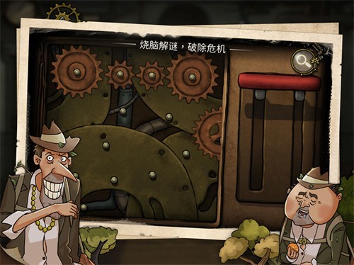 齿轮迷局记忆之钥官方版 安卓版v7.13