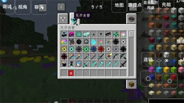 我的世界：懒人生存(叶枫同款)免费版 联机版v1.0