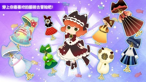 迷途猫之旅3免广告版 修改版v1.2.1