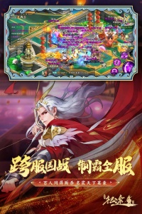 绿色征途九游客户端