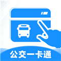 刷码乘车通 v1.0.0 安卓版