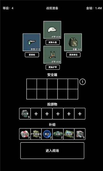 极简搜打撤手机版 免费版v1.0.1