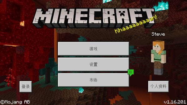 我的世界史前生物模组