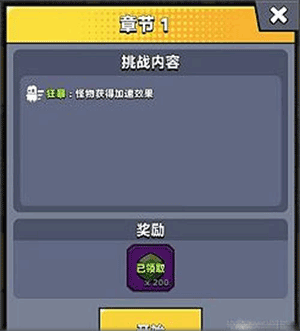 弹壳特攻队小米版