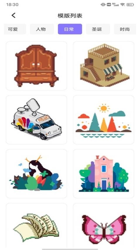 TiPss创作平台官方版