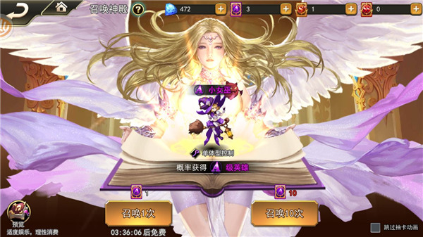 女神联盟2手游vivo版