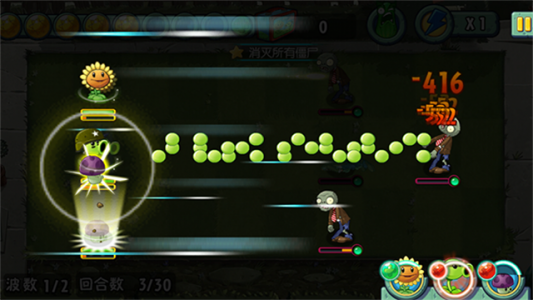 植物大战僵尸全明星最新版