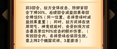 少年三国志怀旧服