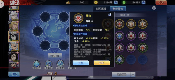 境界死神激斗腾讯版