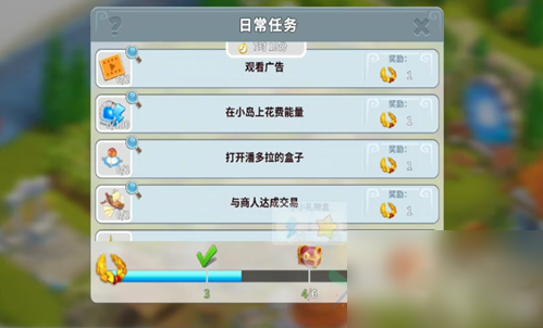 守护球球新手攻略1