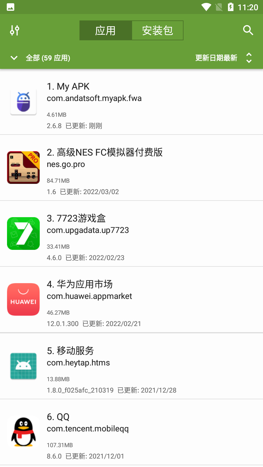 My APK(安卓应用管理程序) v3.2.1 汉化版