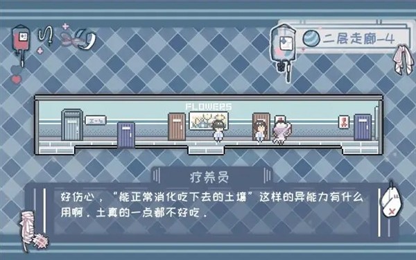 异化之恶Steam移植版 中文版v1.2