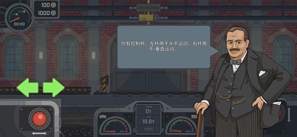 火车傲游世界手游最新版