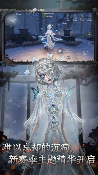 第五人格多酷版 联机版v2026.0323.1814