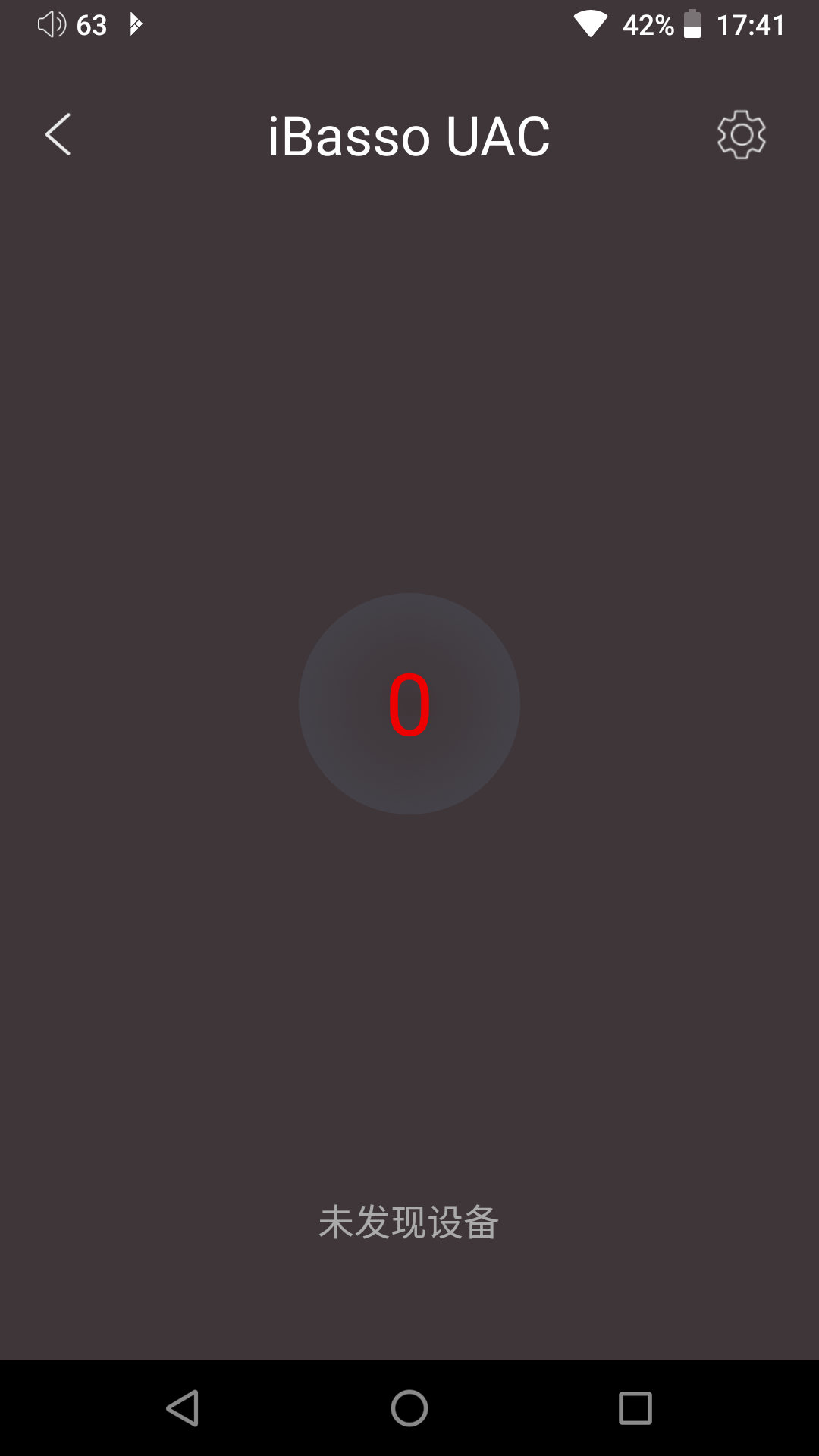 iBasso UAC(iBasso耳机调音应用) v2.0.7 安卓版
