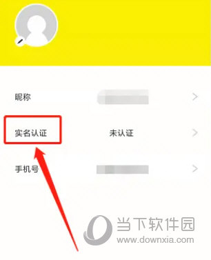 小黄鸭共享电动车app