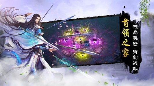 太古封魔录2九游版