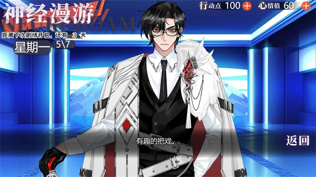 异梦残响手游 手机版v1.50