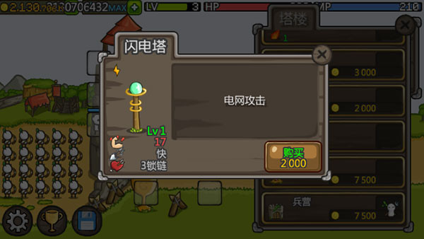 GrowCastle 最新版v1.50.11